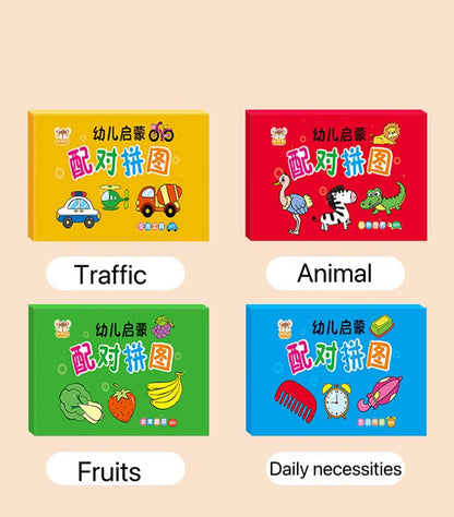 Tarjeta de 32 piezas, rompecabezas a juego, Educación Temprana